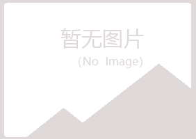 七台河宿命音乐有限公司